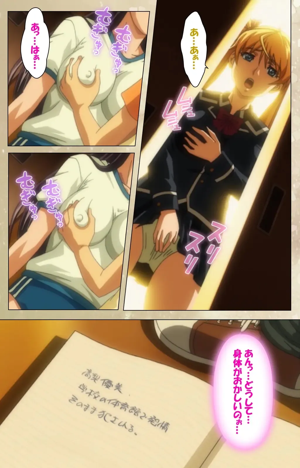 Dream Note Special Complete Ban Fhentai - Page 126