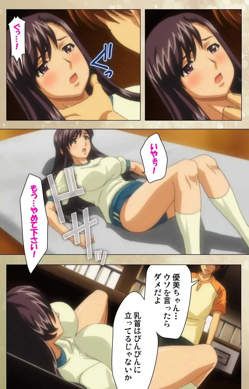 Dream Note Special Complete Ban Fhentai - Page 131