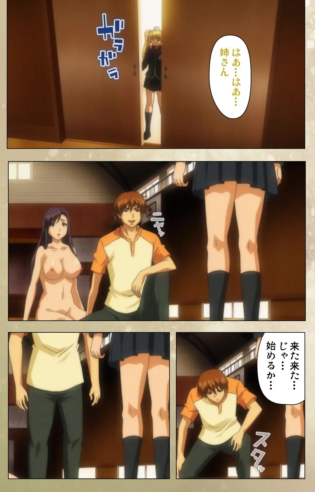 Dream Note Special Complete Ban Fhentai - Page 156