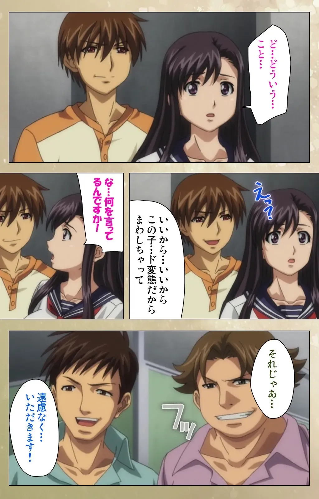 Dream Note Special Complete Ban Fhentai - Page 206