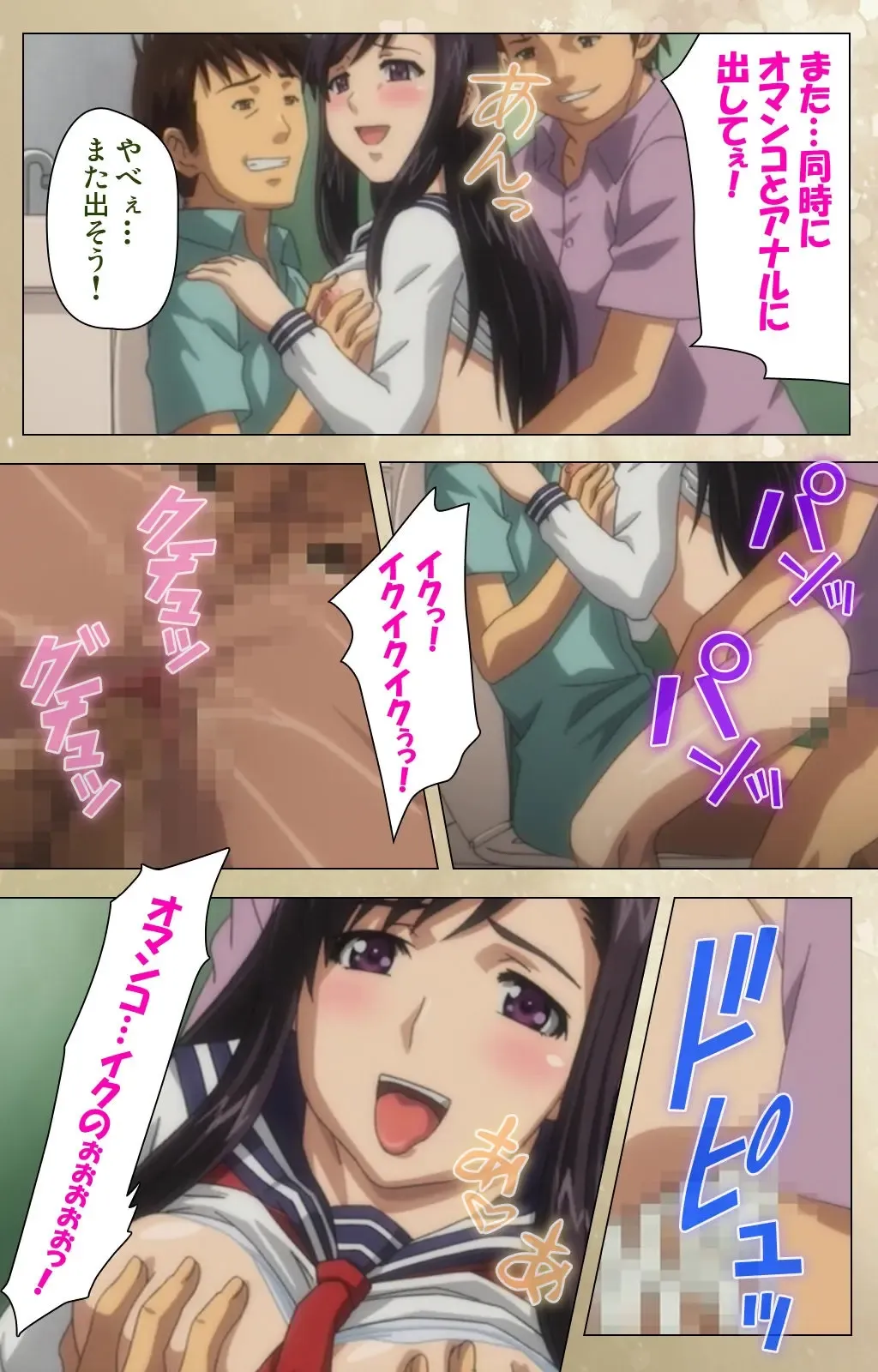 Dream Note Special Complete Ban Fhentai - Page 215