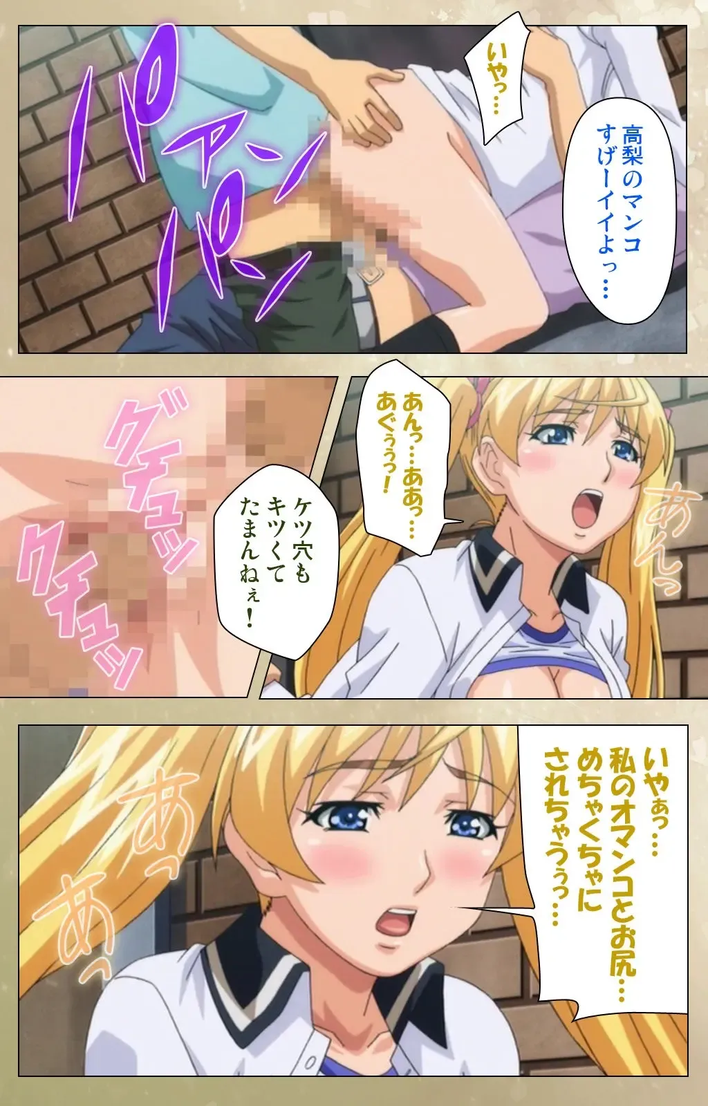 Dream Note Special Complete Ban Fhentai - Page 222