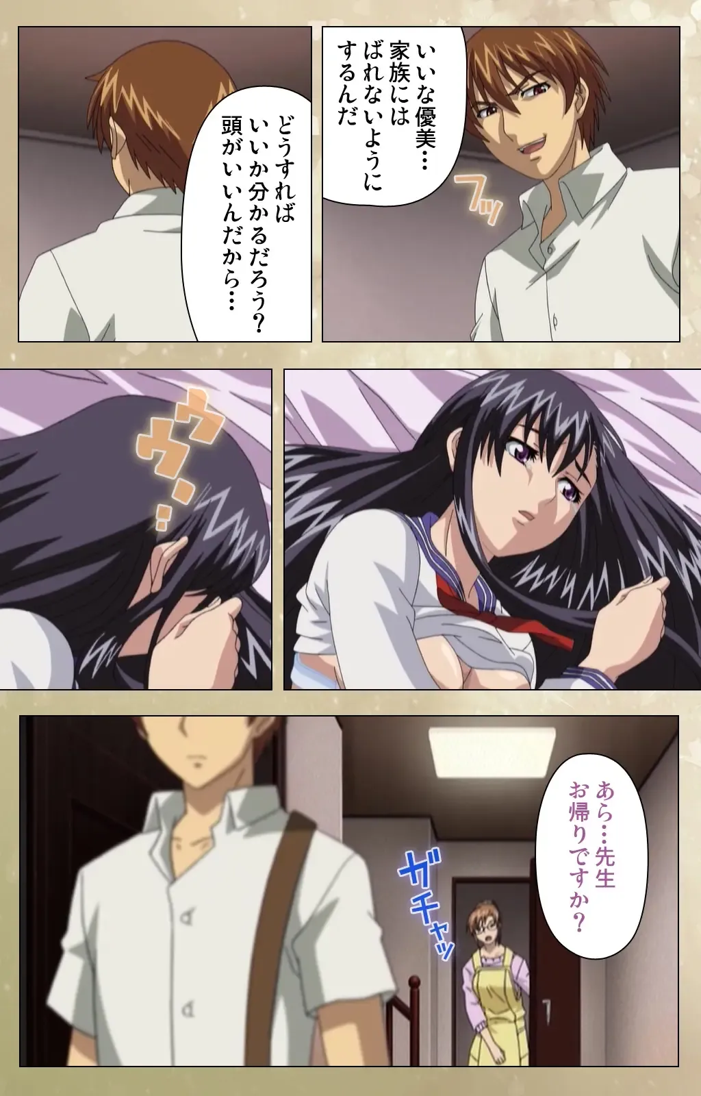 Dream Note Special Complete Ban Fhentai - Page 42