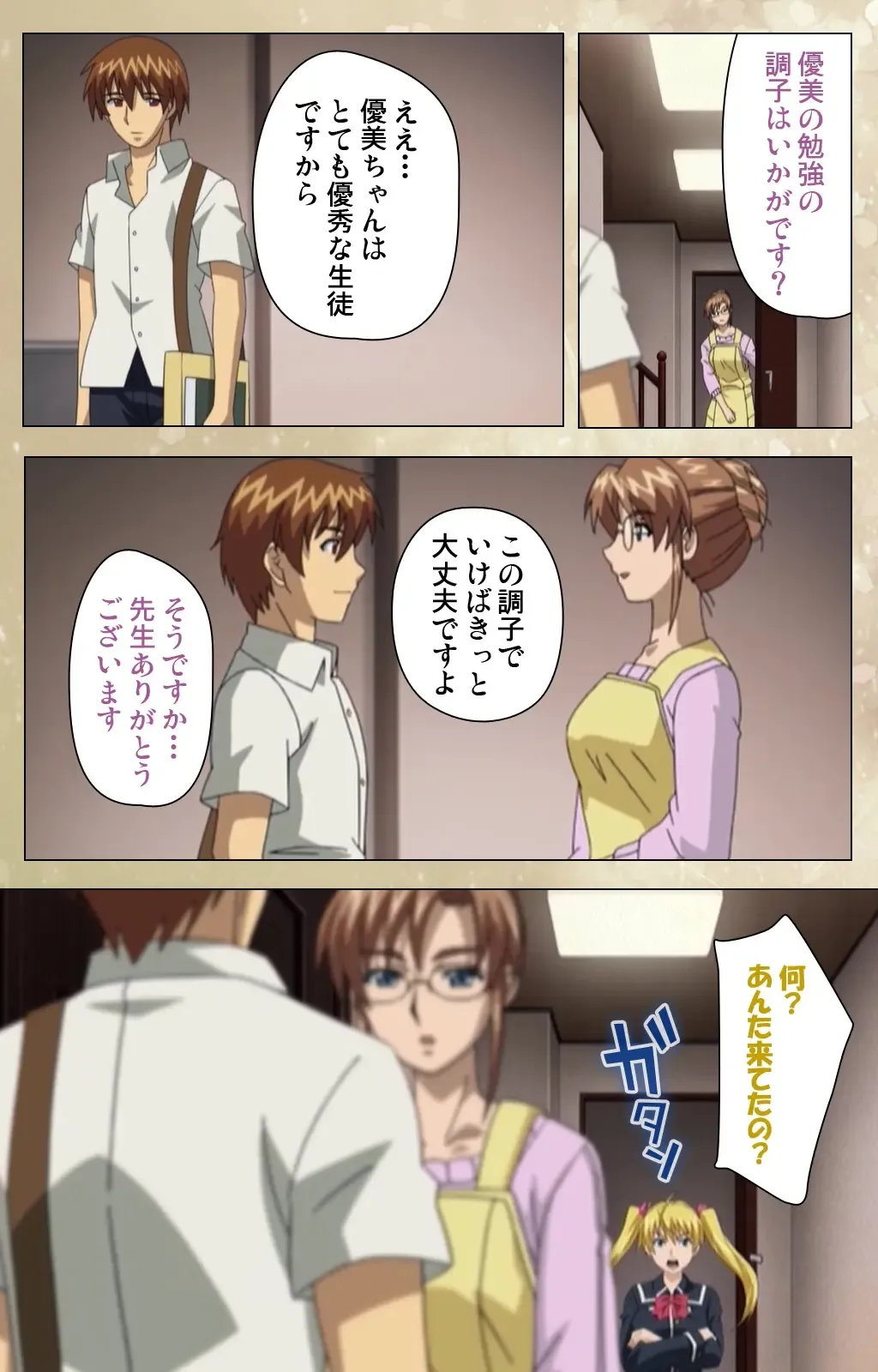 Dream Note Special Complete Ban Fhentai - Page 43