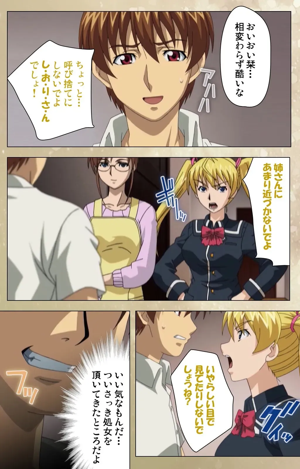 Dream Note Special Complete Ban Fhentai - Page 44