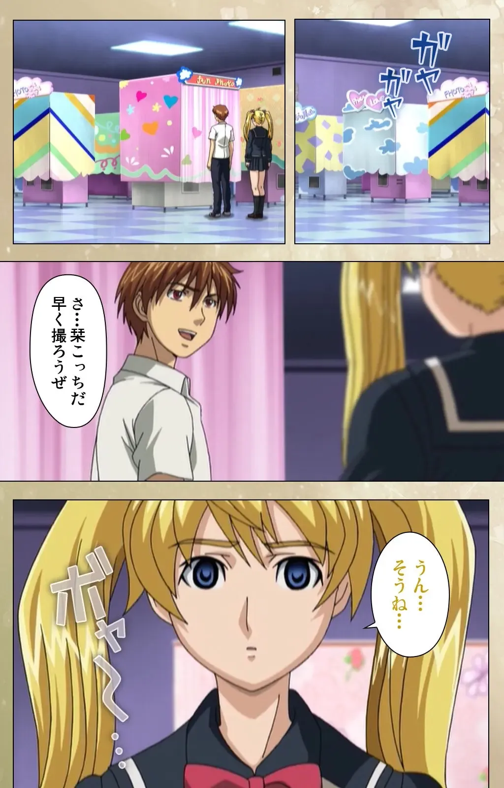 Dream Note Special Complete Ban Fhentai - Page 48