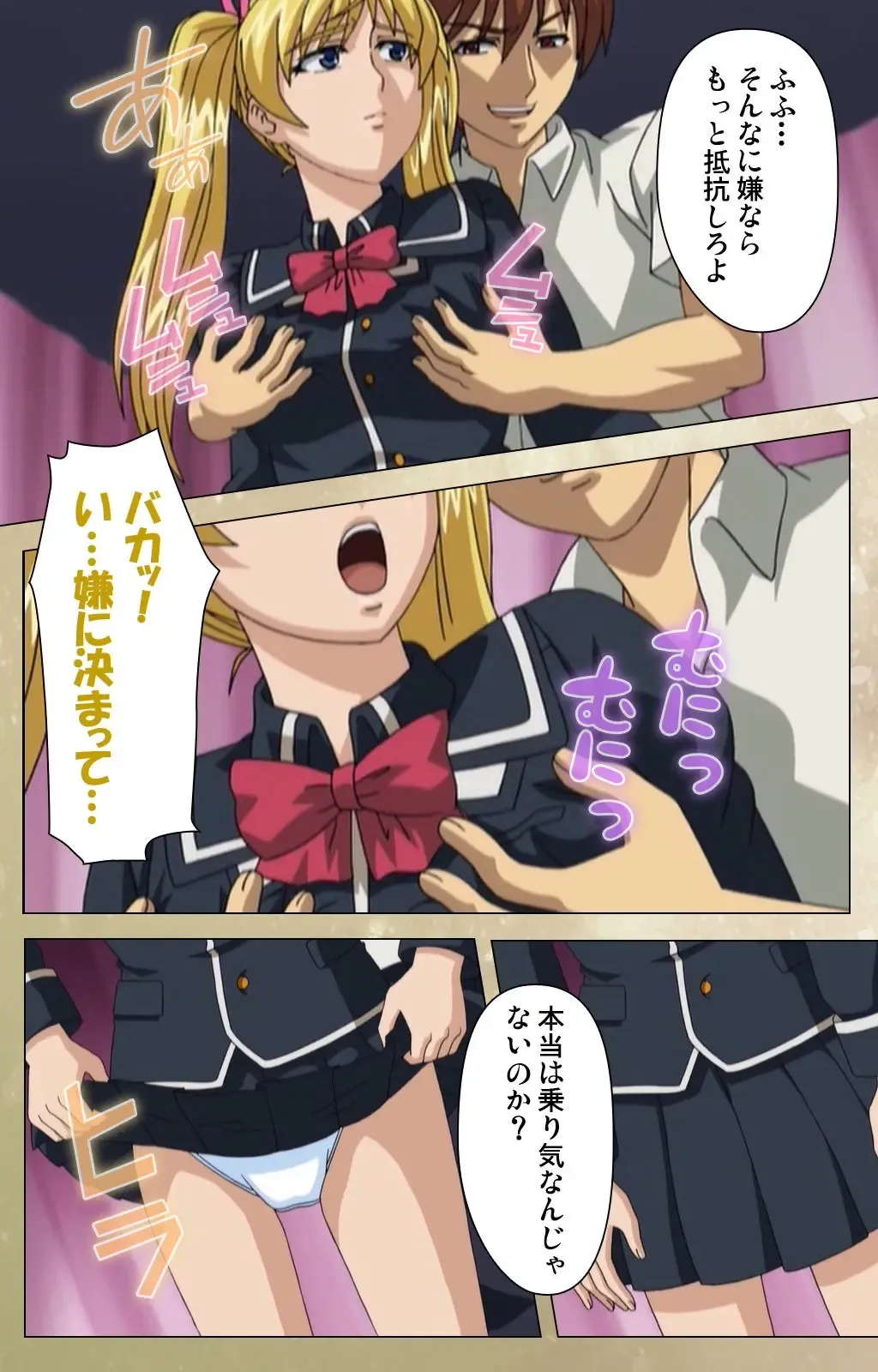 Dream Note Special Complete Ban Fhentai - Page 52