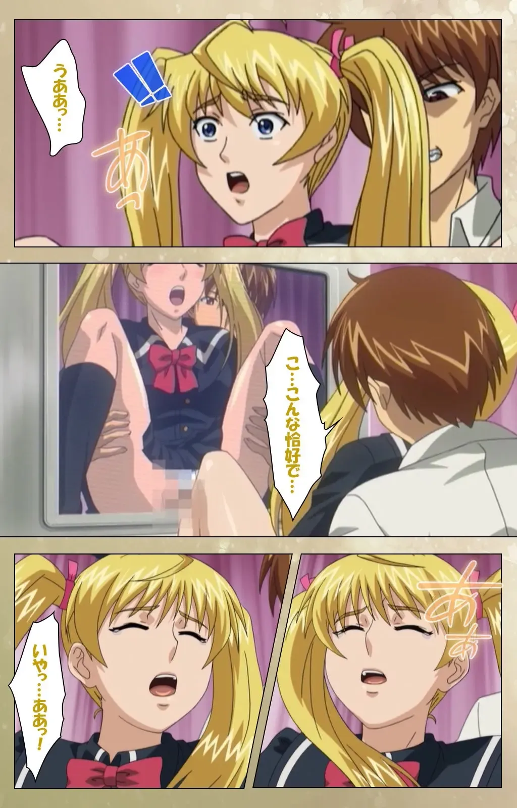 Dream Note Special Complete Ban Fhentai - Page 55