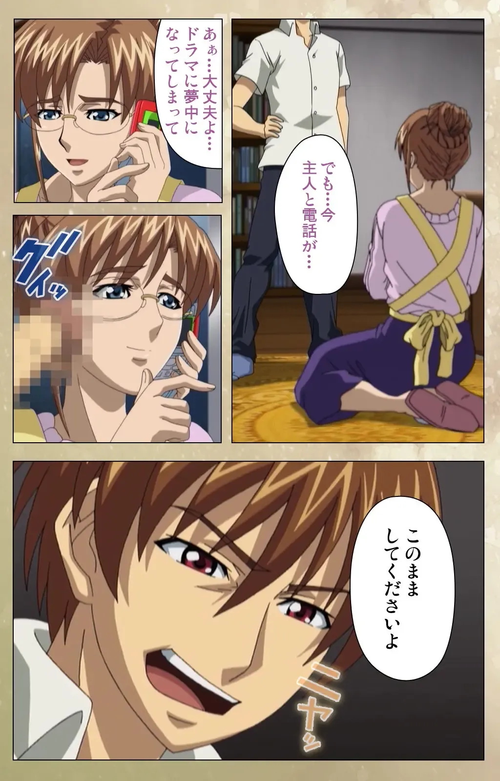 Dream Note Special Complete Ban Fhentai - Page 72