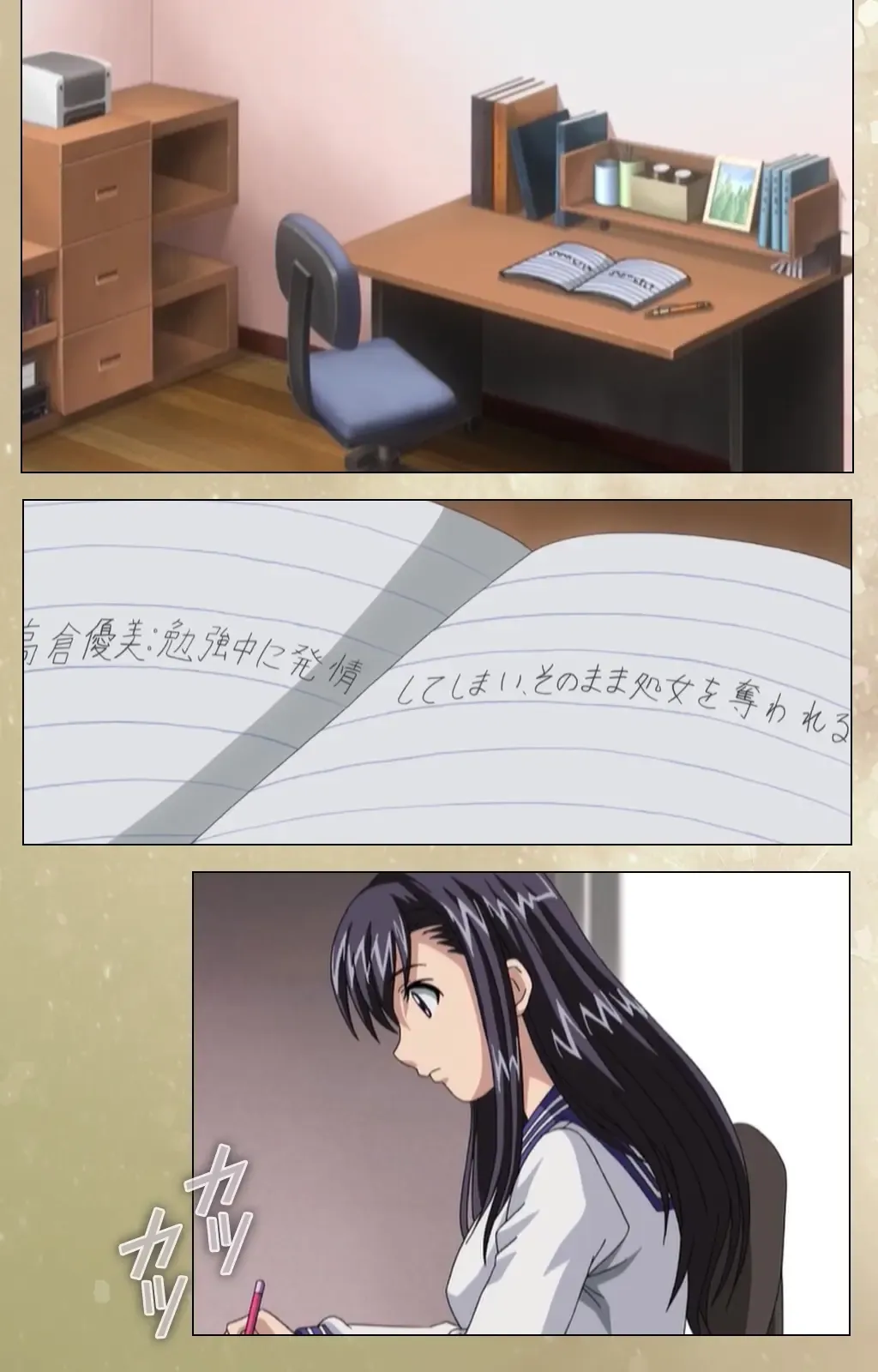 Dream Note Special Complete Ban Fhentai - Page 8