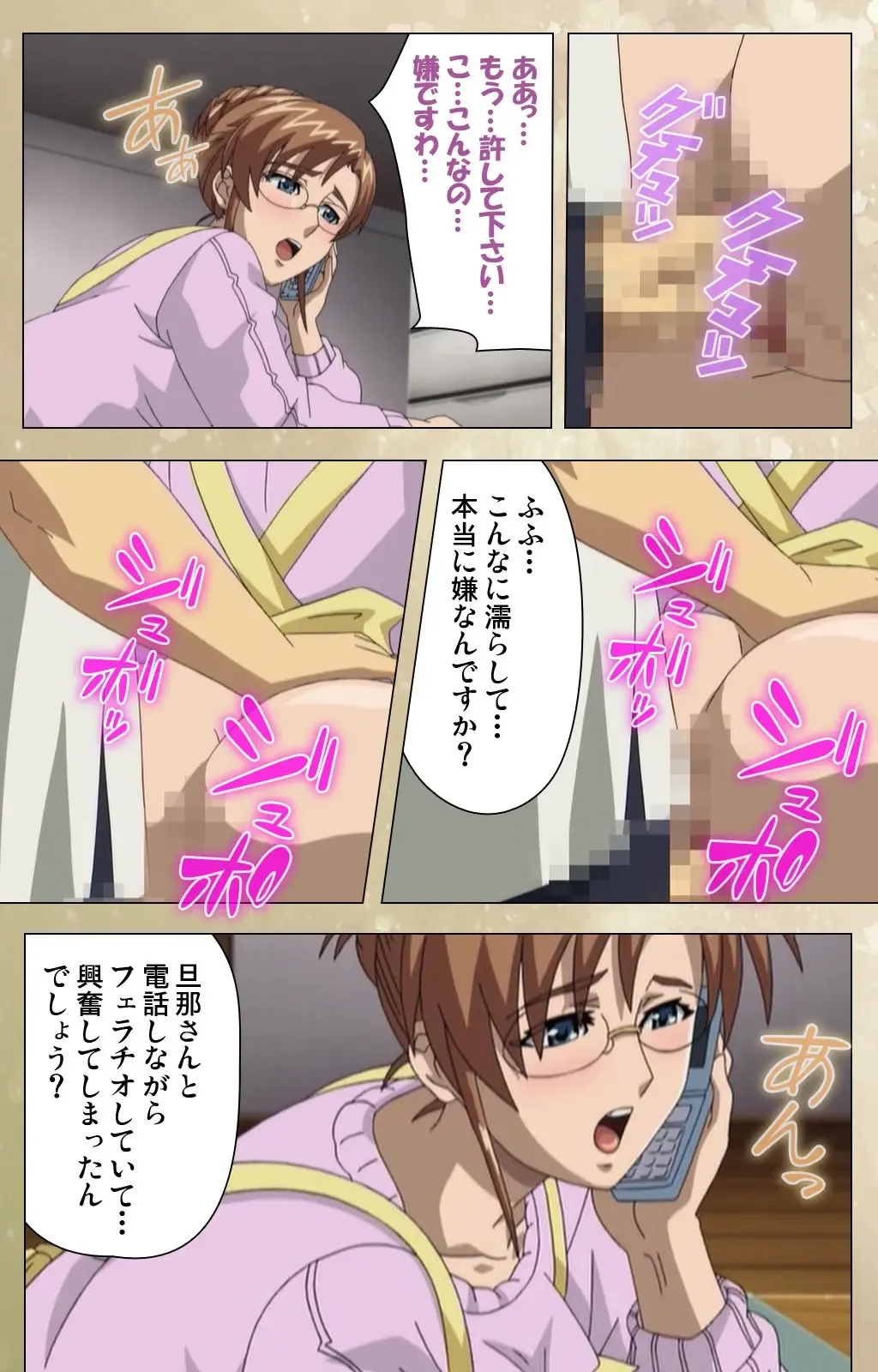 Dream Note Special Complete Ban Fhentai - Page 80