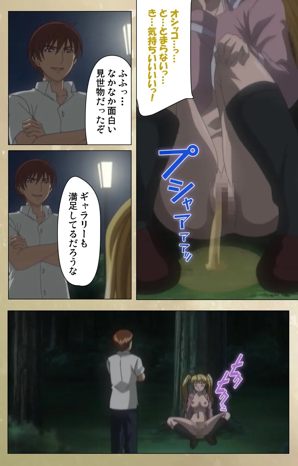 Dream Note Special Complete Ban Fhentai - Page 94