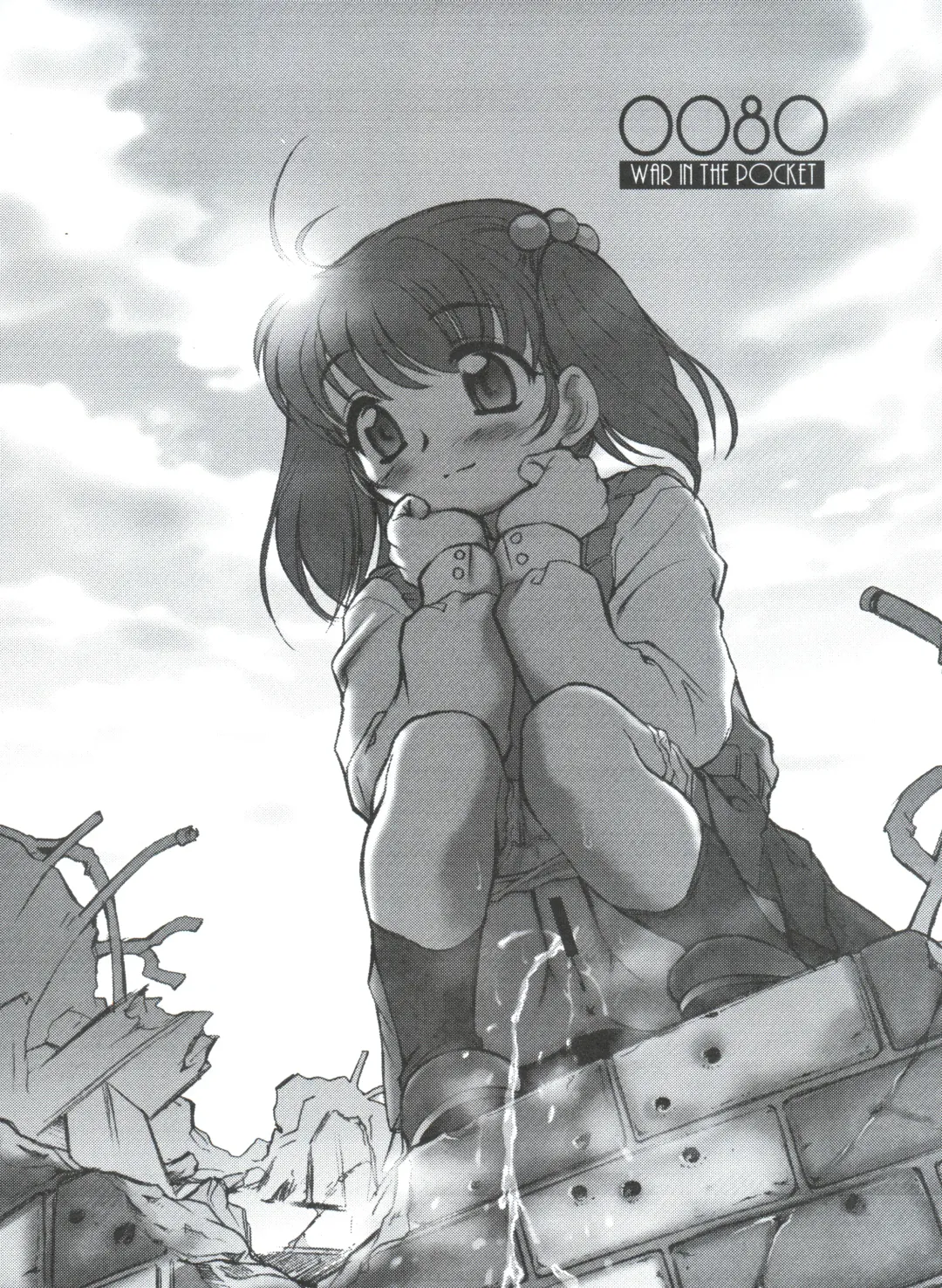 G-Book Fhentai - Page 12