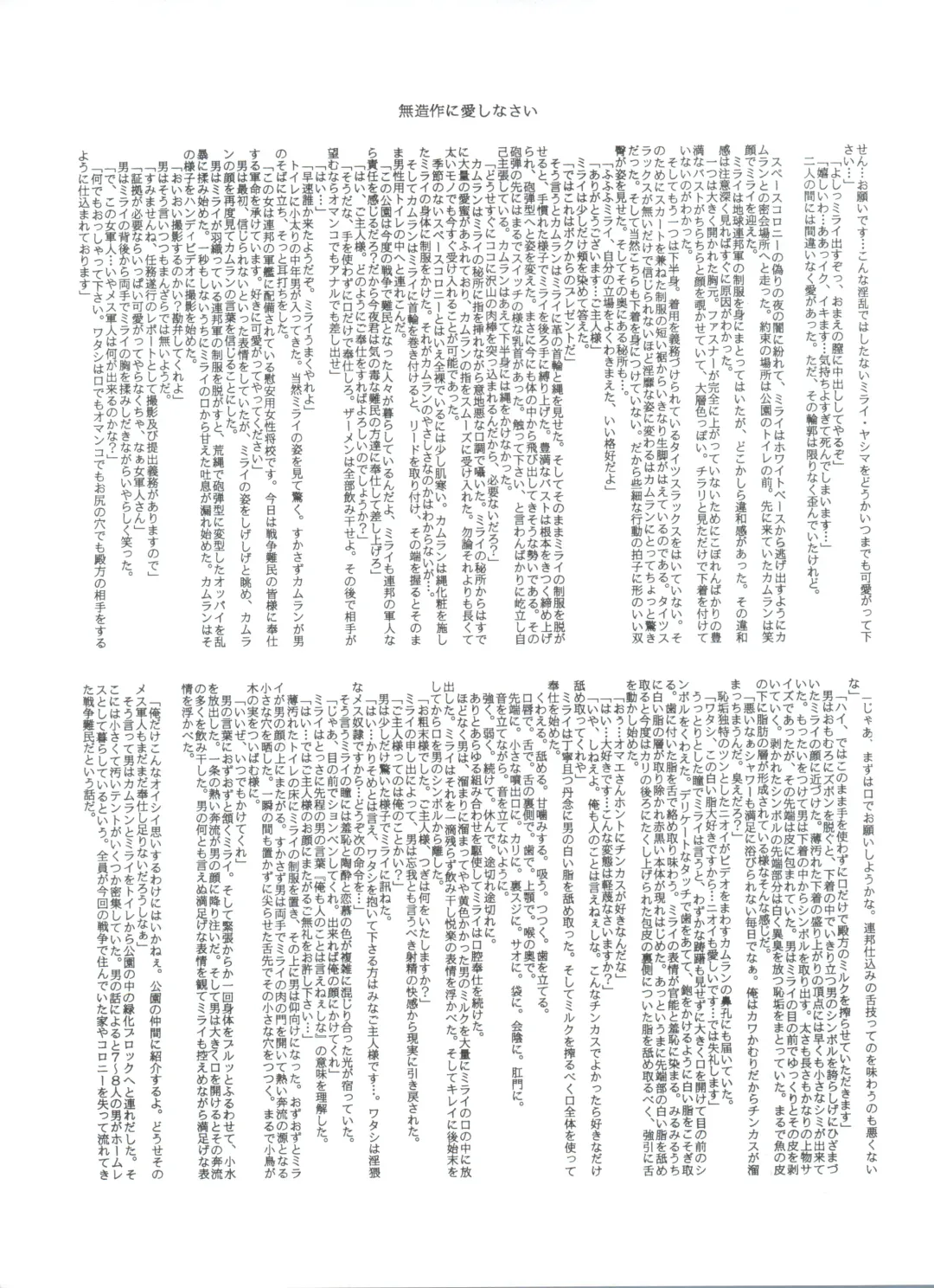 G-Book Fhentai - Page 30