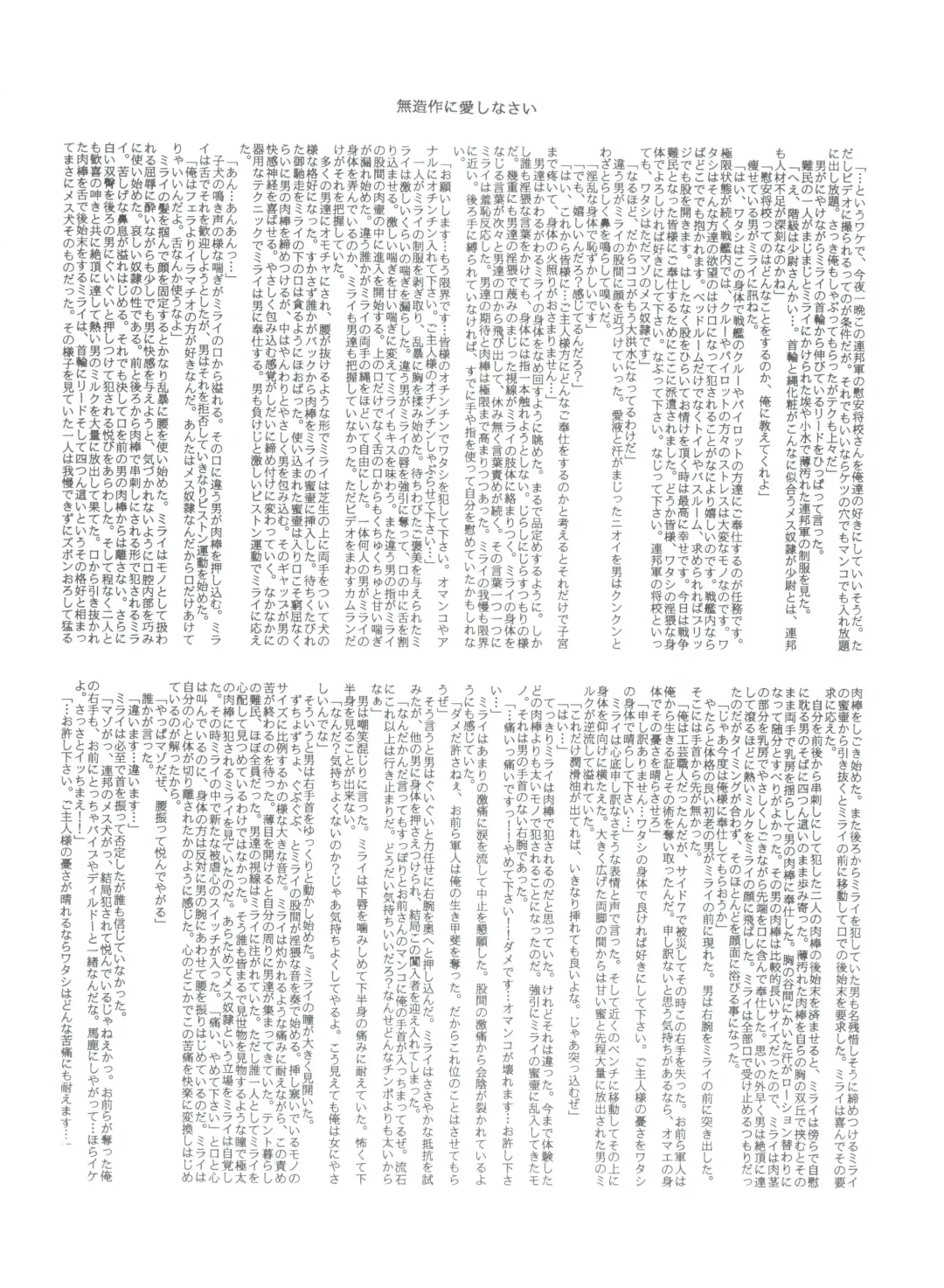 G-Book Fhentai - Page 31