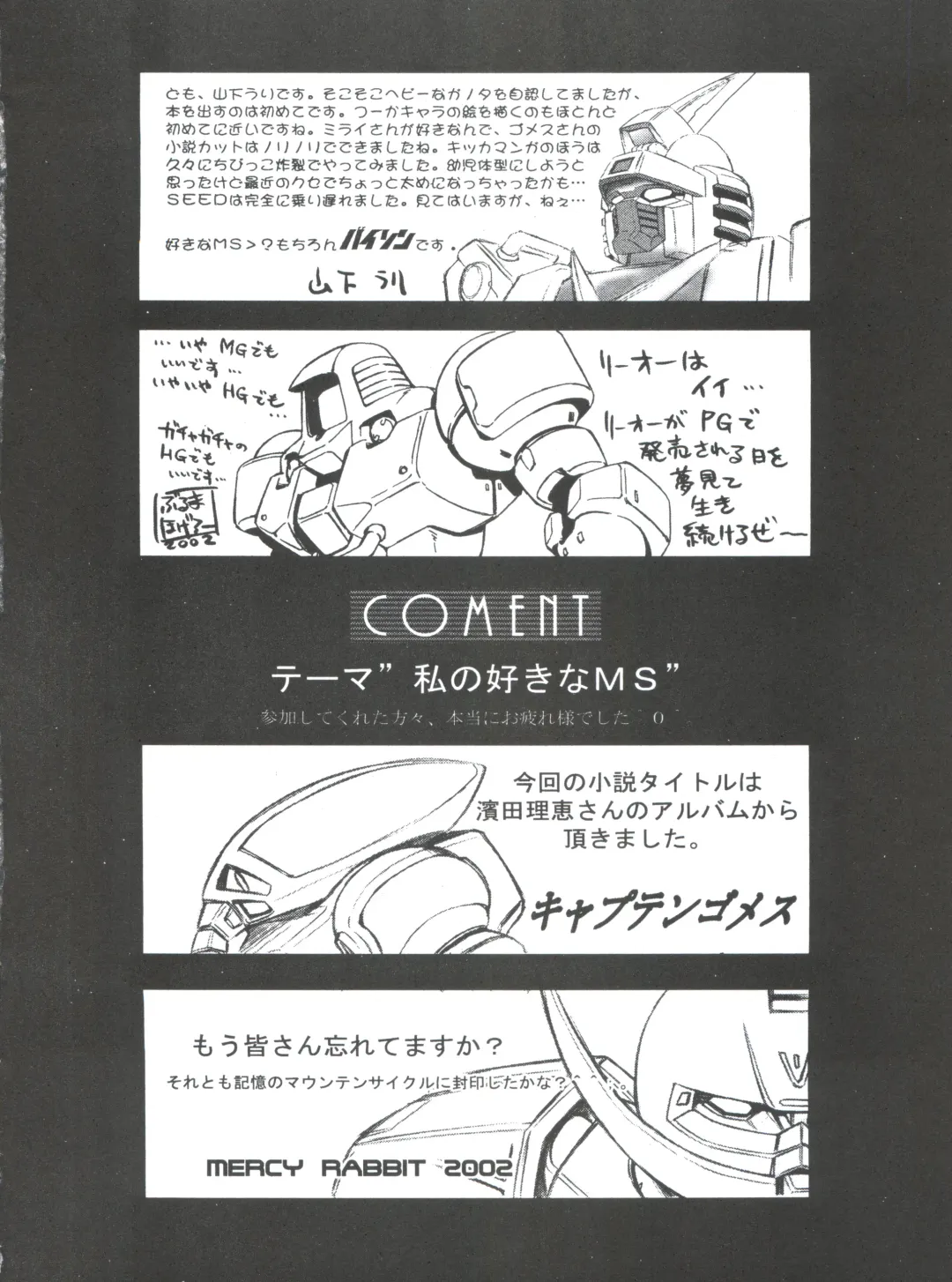 G-Book Fhentai - Page 35