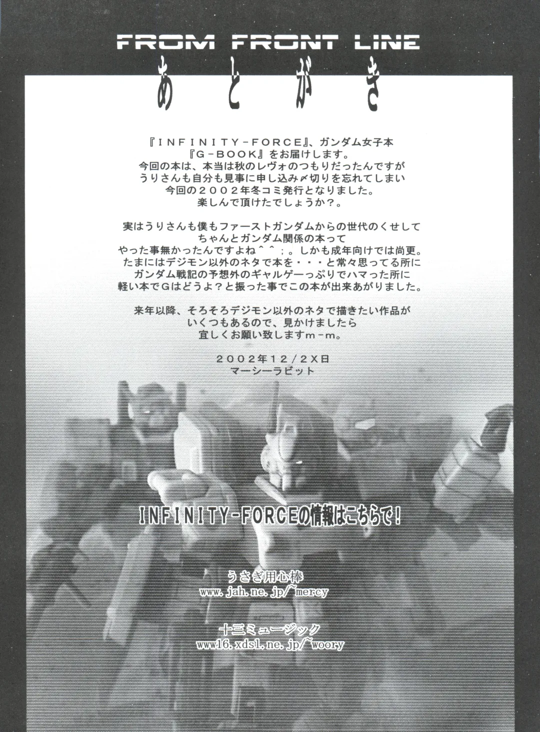 G-Book Fhentai - Page 36