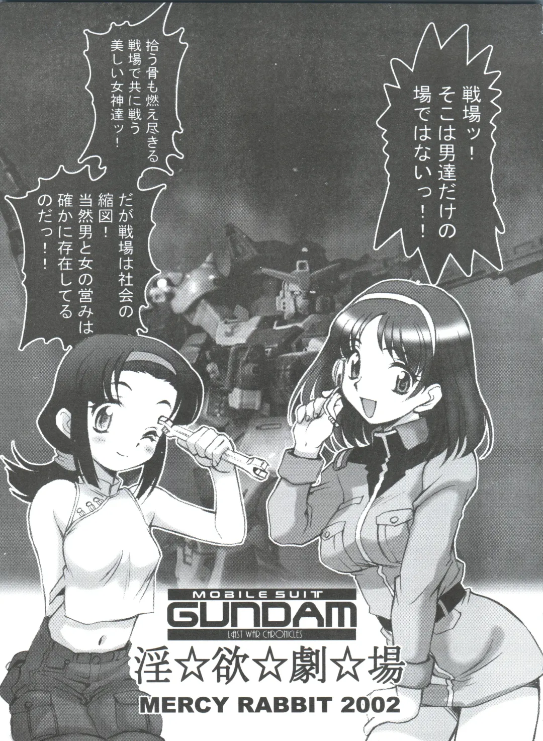 G-Book Fhentai - Page 4