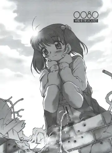 G-Book Fhentai - Page 12