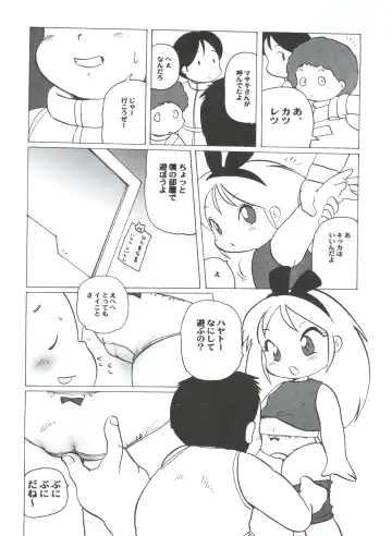 G-Book Fhentai - Page 16