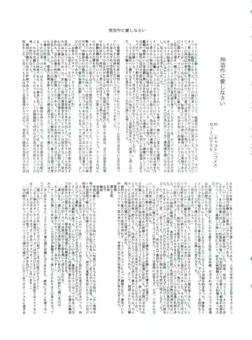 G-Book Fhentai - Page 28