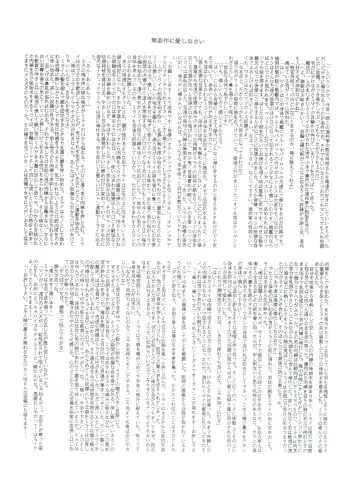 G-Book Fhentai - Page 31