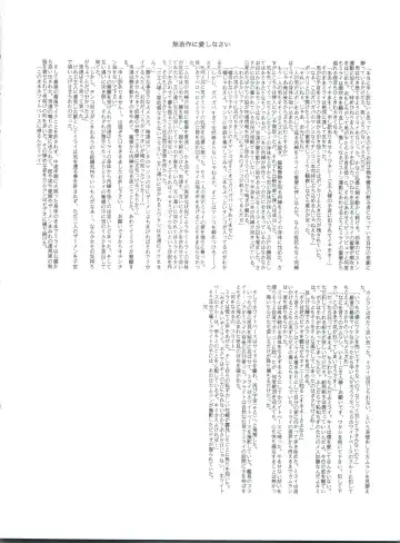 G-Book Fhentai - Page 33