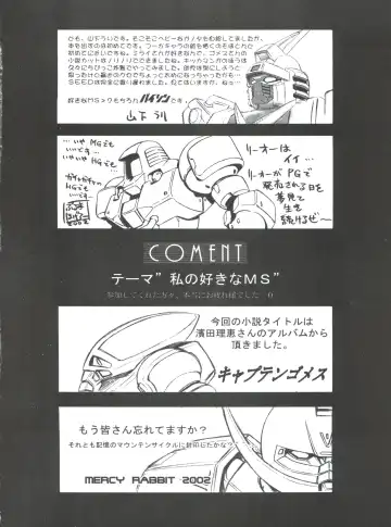 G-Book Fhentai - Page 35