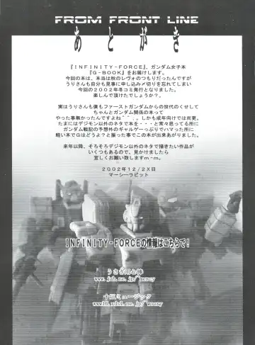 G-Book Fhentai - Page 36