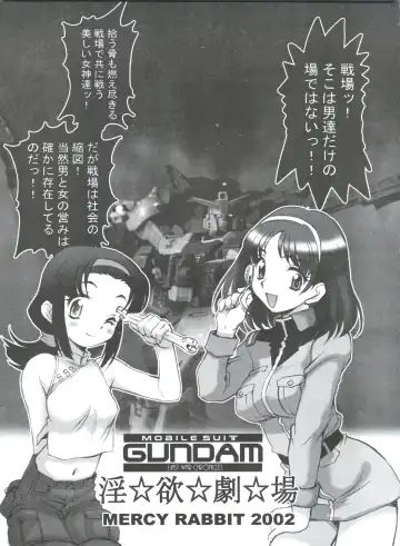 G-Book Fhentai - Page 4