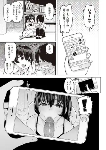 [Meme50] Ura Nonoka - Erotic side of Miss Nonoka (decensored) Fhentai - Page 5