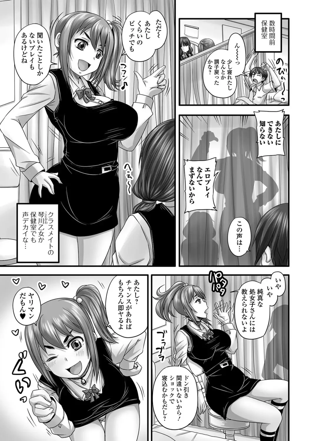 Tabete wa Ikenai 3 Fhentai - Page 4