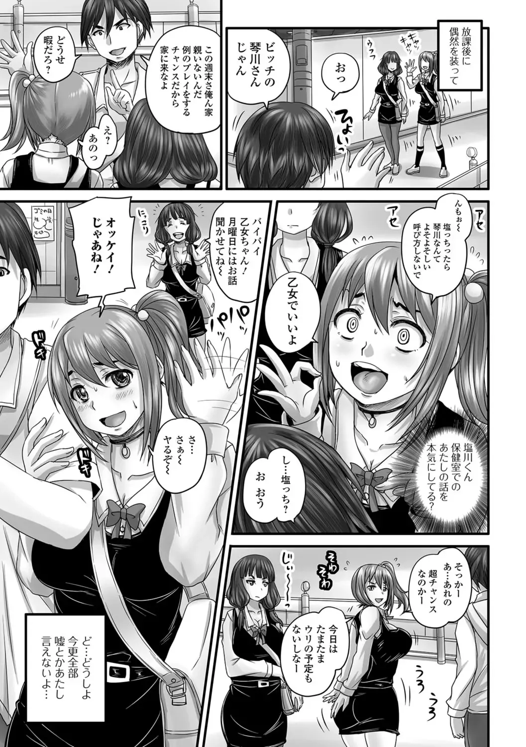 Tabete wa Ikenai 3 Fhentai - Page 6