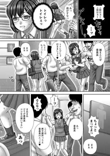 Tabete wa Ikenai 3 Fhentai - Page 129