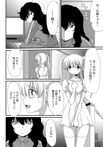 Tabete wa Ikenai 3 Fhentai - Page 143