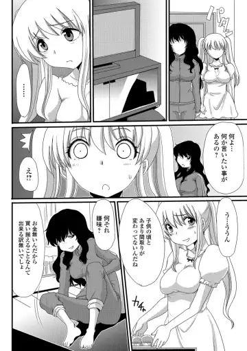 Tabete wa Ikenai 3 Fhentai - Page 145