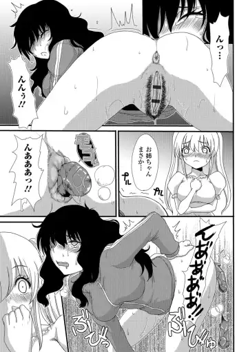 Tabete wa Ikenai 3 Fhentai - Page 150