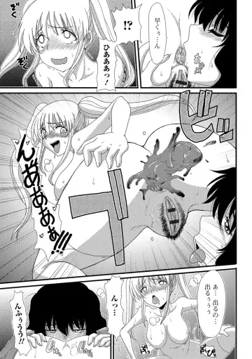 Tabete wa Ikenai 3 Fhentai - Page 154