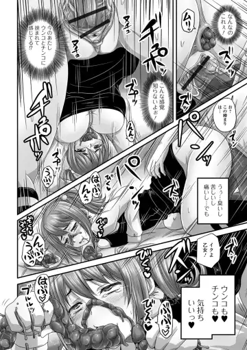 Tabete wa Ikenai 3 Fhentai - Page 17