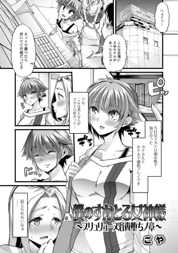 Tabete wa Ikenai 3 Fhentai - Page 20
