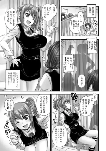 Tabete wa Ikenai 3 Fhentai - Page 4