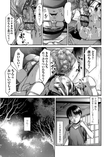 Tabete wa Ikenai 3 Fhentai - Page 54