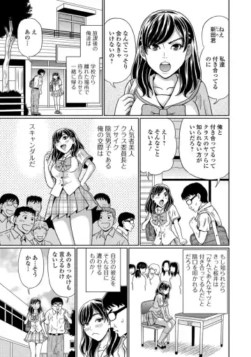 Tabete wa Ikenai 3 Fhentai - Page 58