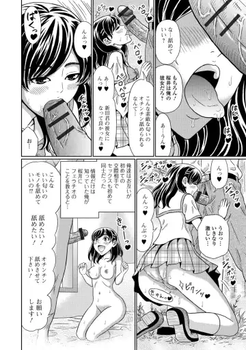 Tabete wa Ikenai 3 Fhentai - Page 63