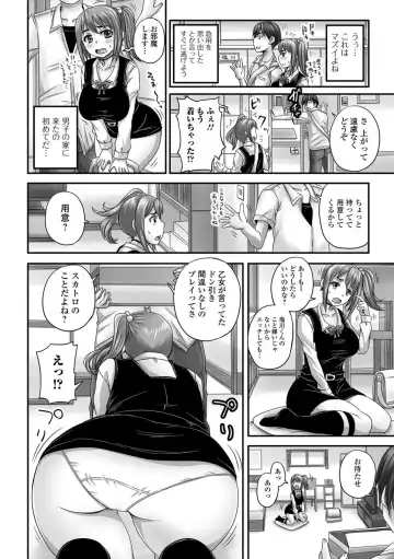 Tabete wa Ikenai 3 Fhentai - Page 7