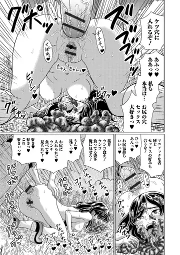 Tabete wa Ikenai 3 Fhentai - Page 70