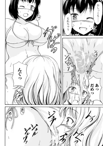 Tabete wa Ikenai 3 Fhentai - Page 79