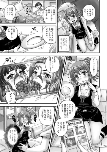 Tabete wa Ikenai 3 Fhentai - Page 8