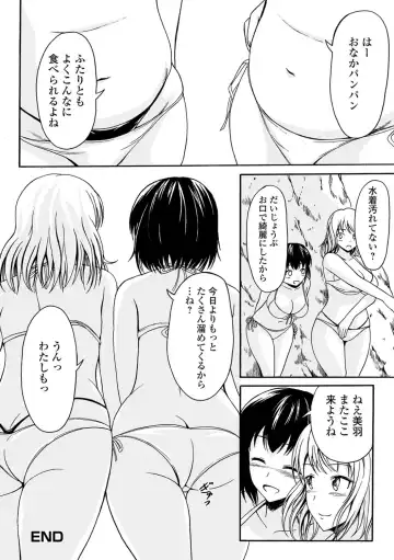 Tabete wa Ikenai 3 Fhentai - Page 91