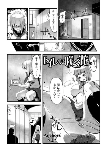 Tabete wa Ikenai 3 Fhentai - Page 92